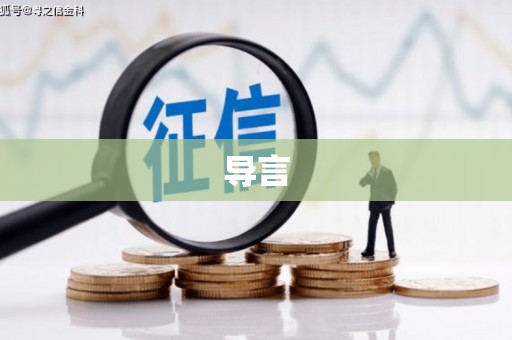 岚县导言